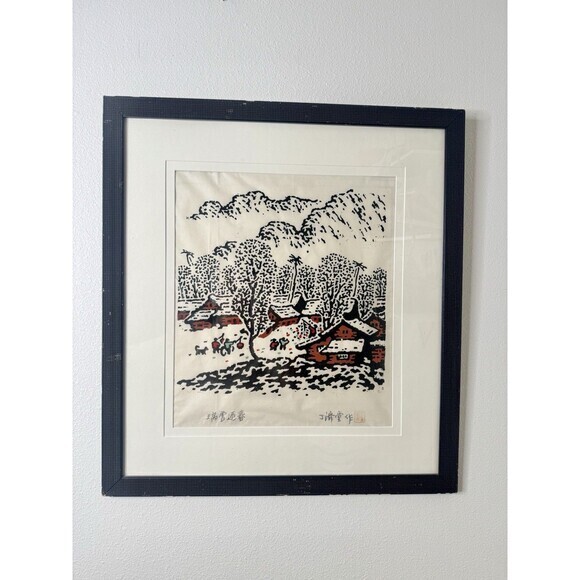 Other - Ding Jitang Chenggu vtg WOODCUT PRINT woodblock Huxian peasant painting Chinese